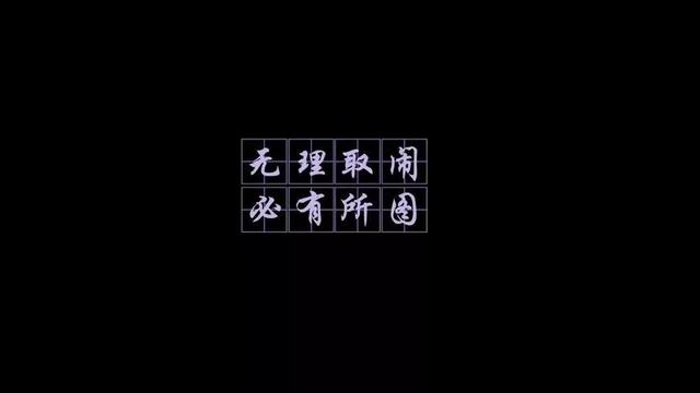 爱作文，爱作文600字！