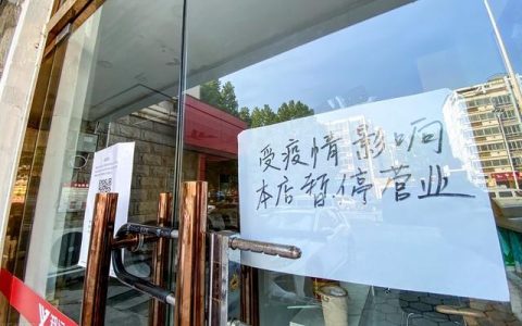 店铺开业广告宣传文字，店铺开业广告宣传文字内容！