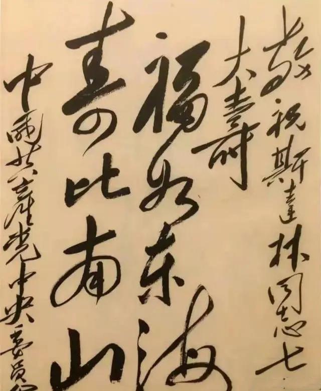 毛笔正楷字图片大全，毛笔正楷字图片大全作品欣赏！