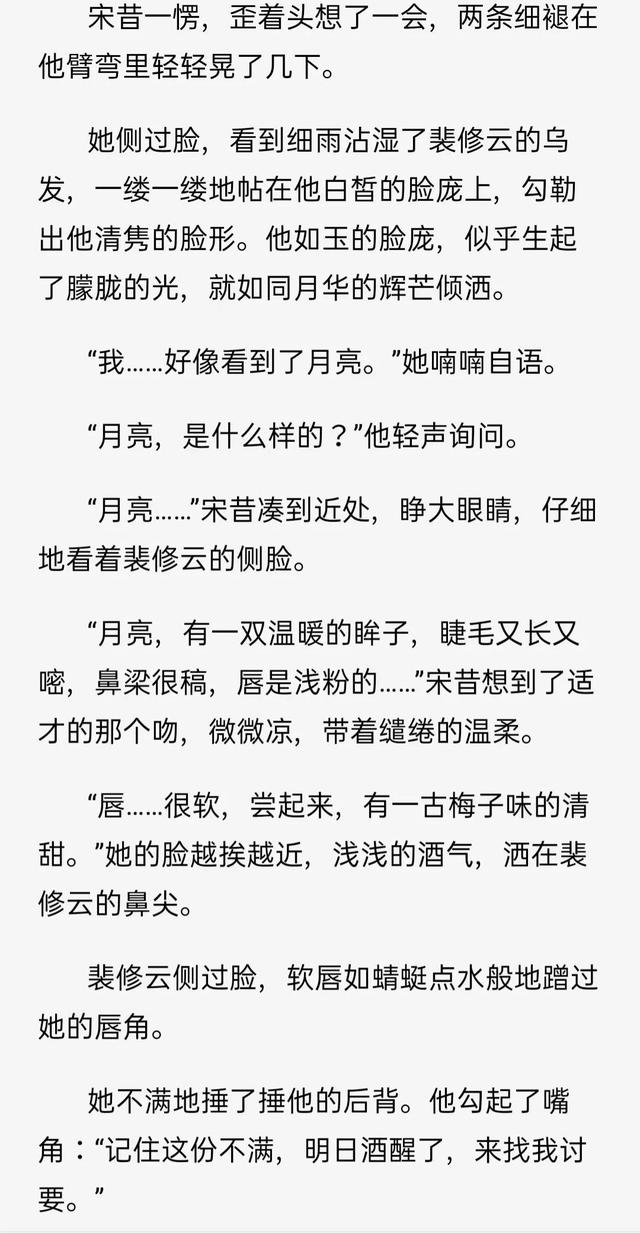 又甜又荤古言看文名还以为是正经文，但处处是肉