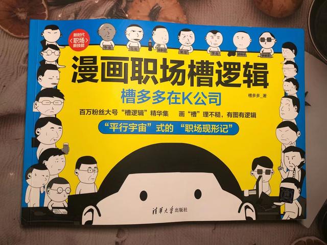 漫画的启示作文350字，漫画的启示作文350字等着乘凉！