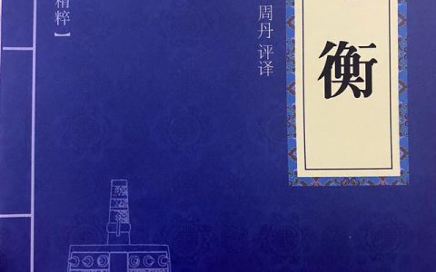 人物传记作文600字，人物传记作文600字名人