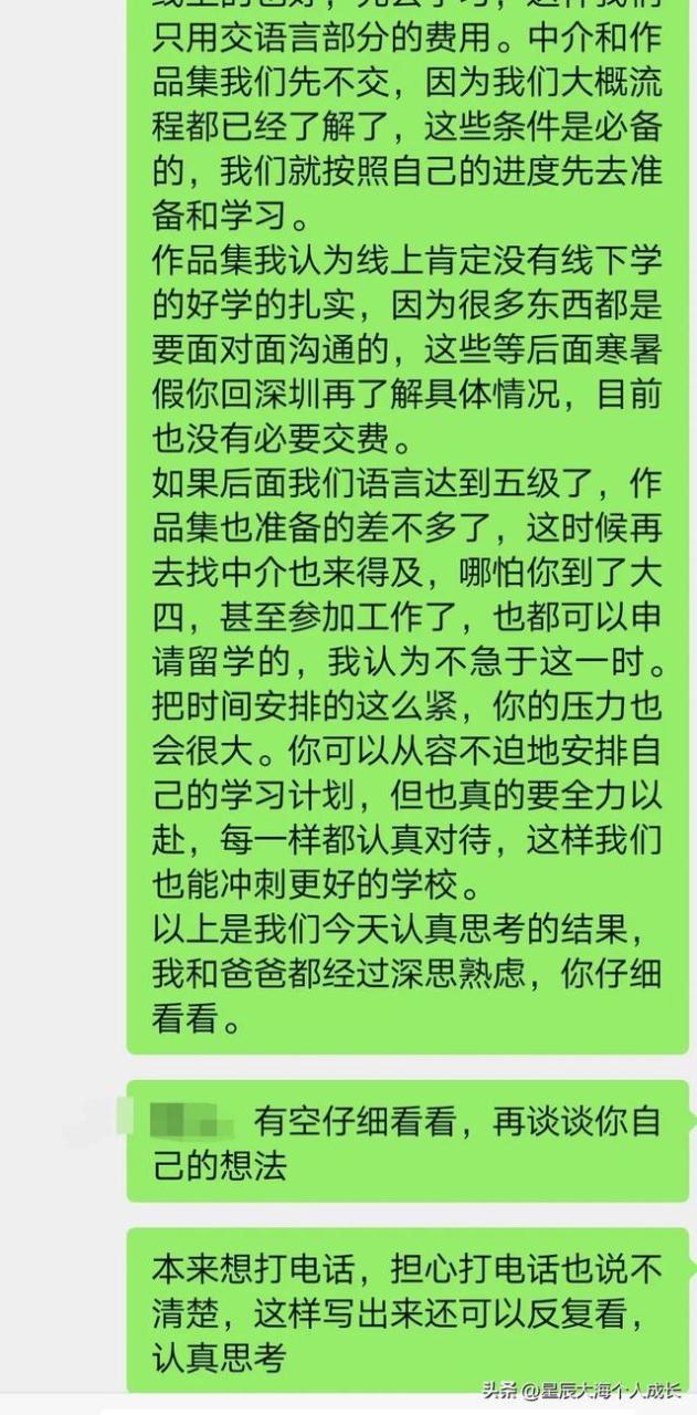 深思熟虑的近义词成语，深思熟虑的近义词成语是什么