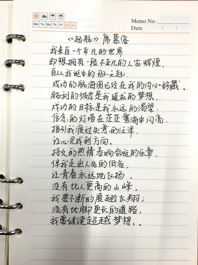 表白文字100字左右，表白文字100字左右图片