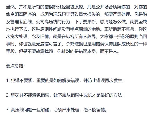 公共管理学心得体会，公共管理学心得体会1500字