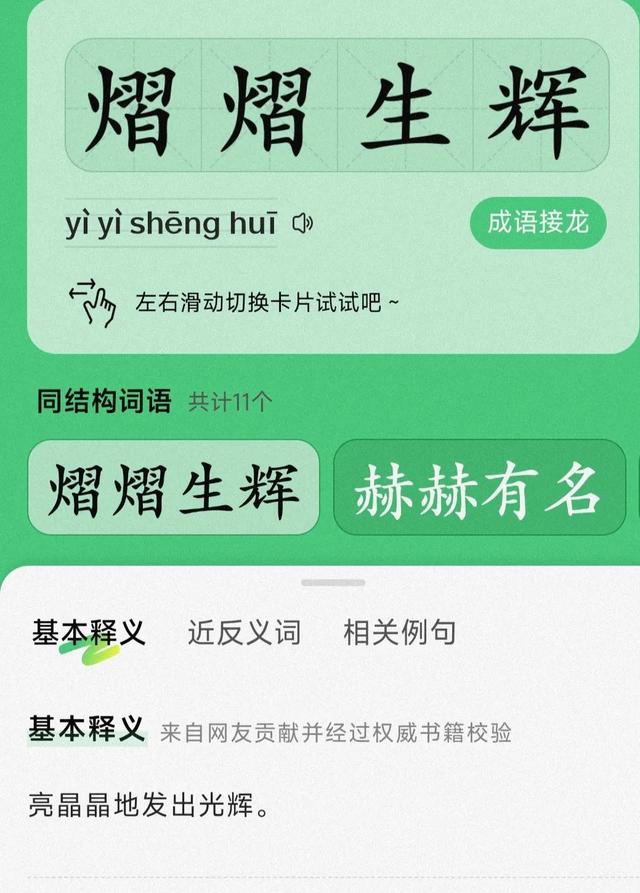 名字的由来怎么写三年级作文，名字的由来怎么写三年级作文200字