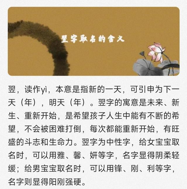 名字的由来怎么写三年级作文，名字的由来怎么写三年级作文200字