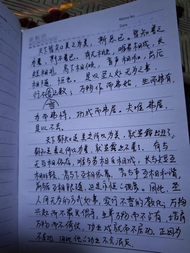 作业怎么写得更快，扫一扫作业出答案