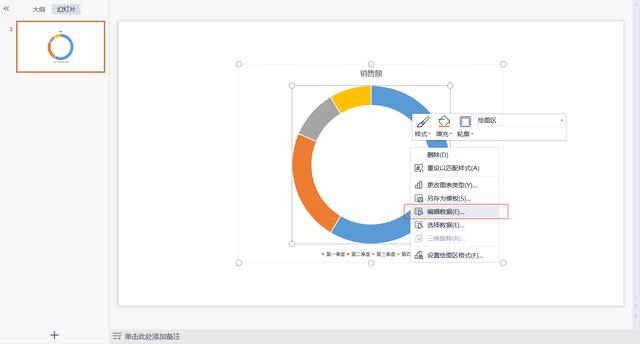 wps的ppt模板在哪里，wps的ppt模板在哪里找