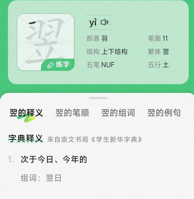 名字的由来怎么写三年级作文，名字的由来怎么写三年级作文200字