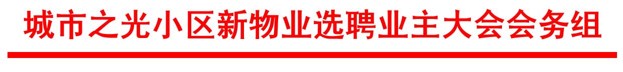 今天我当家实践活动记录图片，当家一天的计划安排表