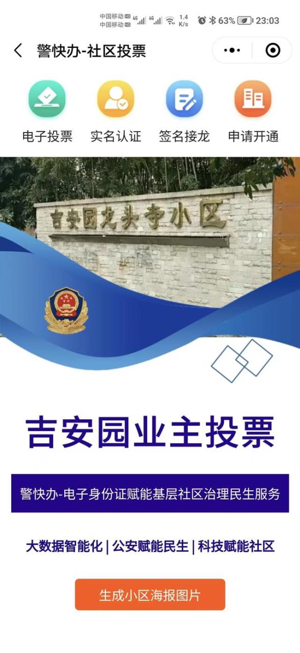 今天我当家实践活动记录图片，当家一天的计划安排表