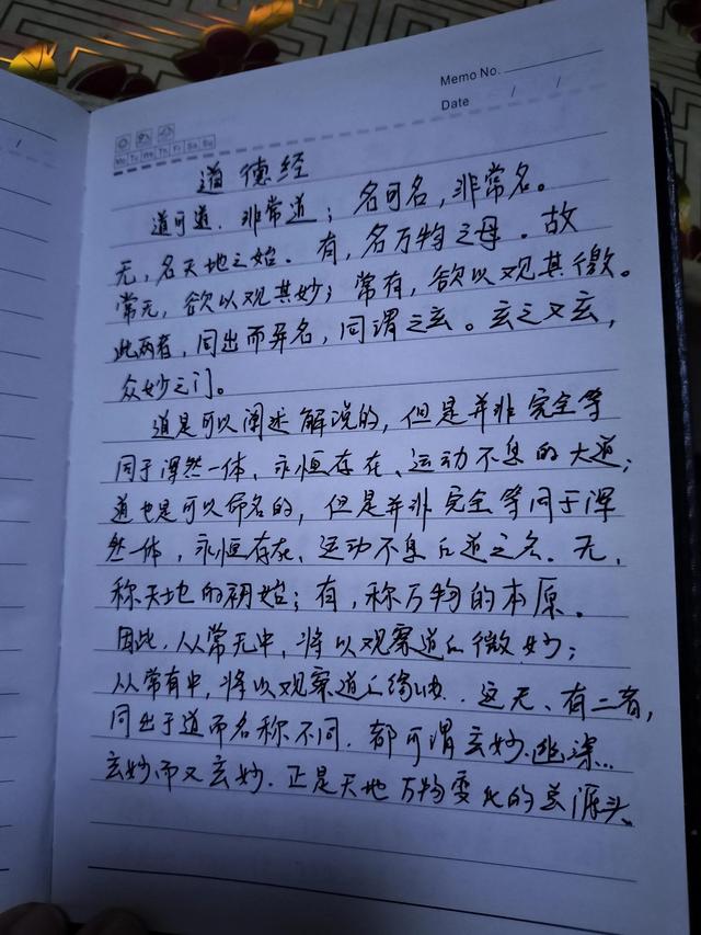 作业怎么写得更快，扫一扫作业出答案