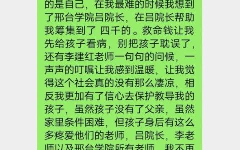 感恩信300字左右，感恩信300字左右父母