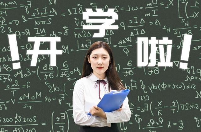 开学感受作文500字初一，新学期作文500字左右初一