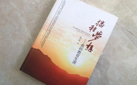 播种作文800字_初三，播种作文800字