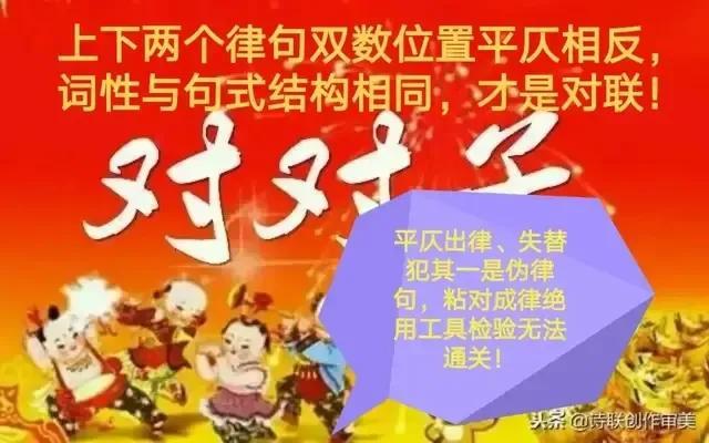 6字对联大全经典，6字对联大全经典带横批