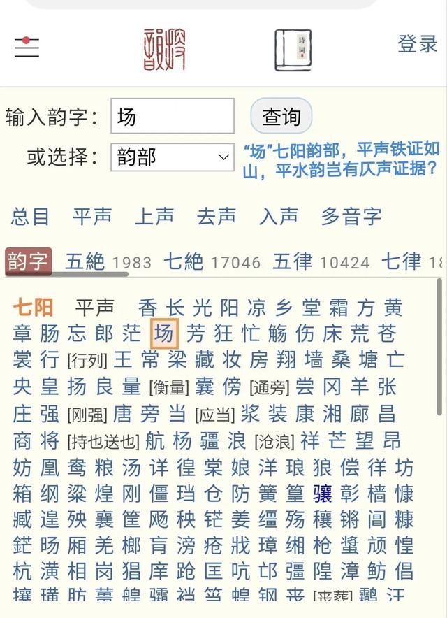 6字对联大全经典，6字对联大全经典带横批