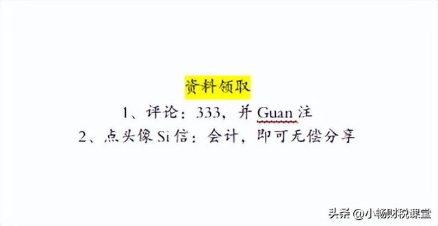 财务收支记账表，财务收支记账表模板