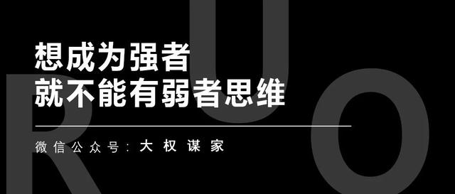 转变思想观念，思维模式转变？