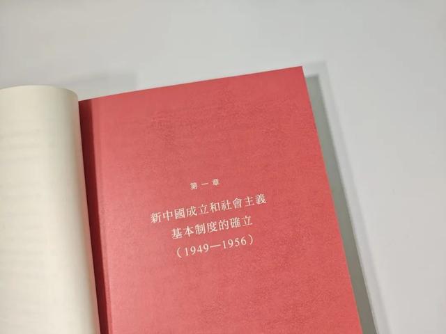 中华人民共和国简史，中华人民共和国历史概述？