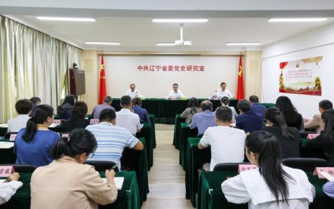 主题教育汇报，主题教育汇报会议？