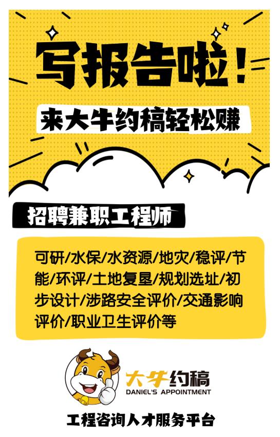 可行性报告模板，可行性研究报告？